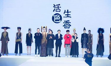 火山小视频2018中国美业时尚先锋盛典